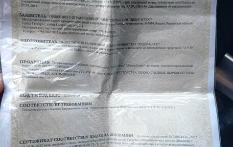 Ford Focus II рестайлинг, 2006 год, 385 000 рублей, 18 фотография