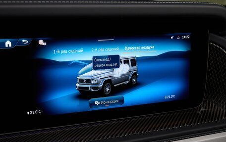 Mercedes-Benz G-Класс AMG, 2025 год, 38 100 000 рублей, 22 фотография