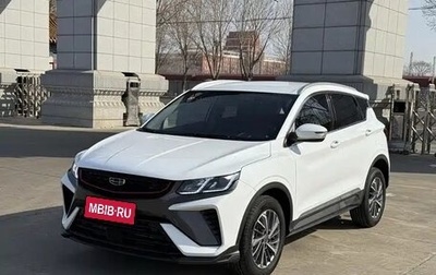 Geely Coolray I, 2022 год, 1 370 028 рублей, 1 фотография