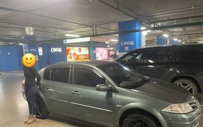 Renault Megane II, 2008 год, 550 000 рублей, 1 фотография