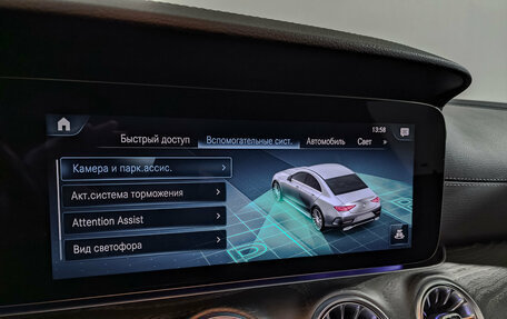 Mercedes-Benz CLS, 2021 год, 5 500 000 рублей, 30 фотография