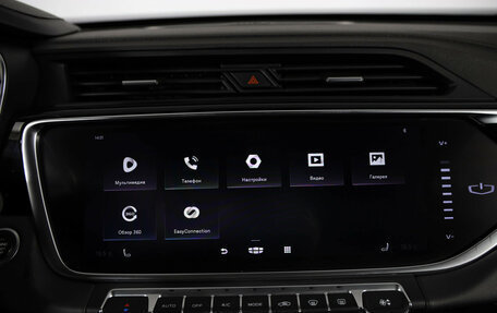 Geely Atlas, 2022 год, 1 799 000 рублей, 17 фотография