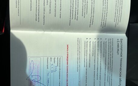 Toyota Land Cruiser Prado 150 рестайлинг 2, 2016 год, 5 099 000 рублей, 21 фотография