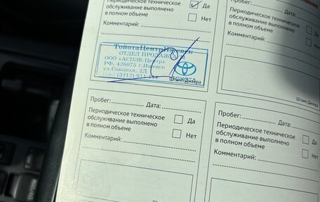 Toyota Land Cruiser Prado 150 рестайлинг 2, 2016 год, 5 099 000 рублей, 22 фотография