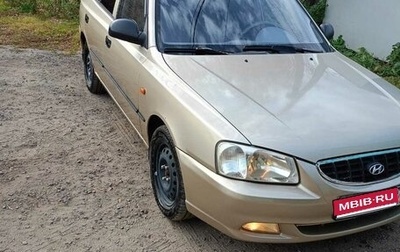 Hyundai Accent II, 2004 год, 1 фотография