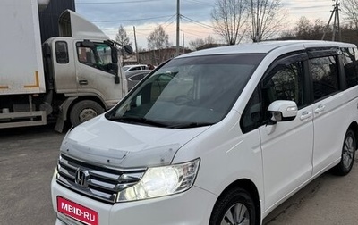 Honda Stepwgn IV, 2014 год, 1 850 000 рублей, 1 фотография