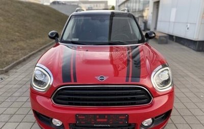 MINI Countryman II (F60), 2018 год, 2 350 000 рублей, 1 фотография