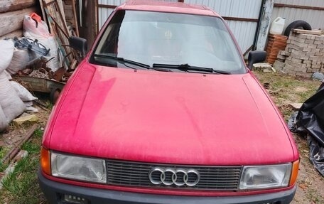 Audi 80, 1989 год, 150 000 рублей, 1 фотография