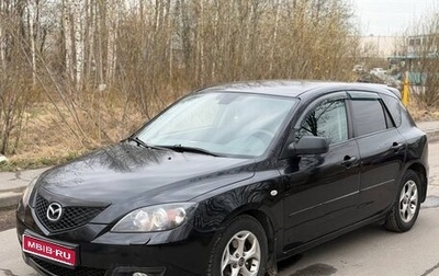 Mazda 3, 2007 год, 300 000 рублей, 1 фотография
