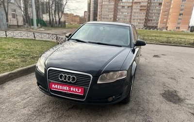 Audi A4, 2006 год, 550 000 рублей, 1 фотография