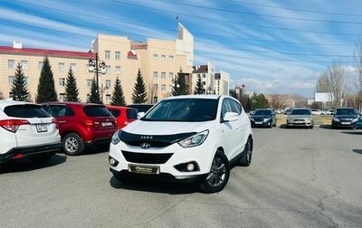 Hyundai ix35 I рестайлинг, 2014 год, 1 329 000 рублей, 1 фотография