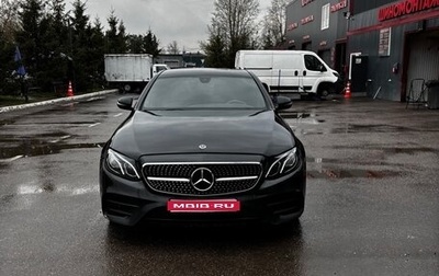 Mercedes-Benz E-Класс, 2018 год, 2 300 000 рублей, 1 фотография