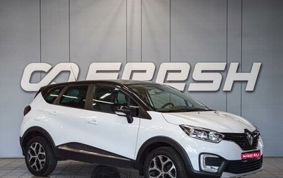 Renault Kaptur I рестайлинг, 2019 год, 1 580 000 рублей, 1 фотография