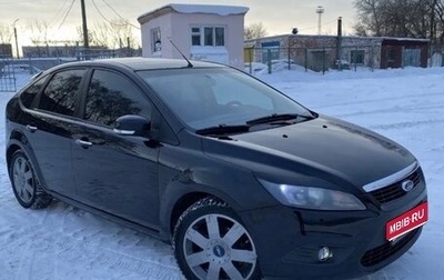 Ford Focus II рестайлинг, 2011 год, 299 999 рублей, 1 фотография