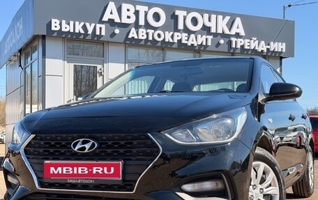 Hyundai Solaris II рестайлинг, 2018 год, 975 000 рублей, 1 фотография