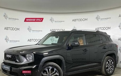 Haval H7, 2025 год, 3 569 000 рублей, 1 фотография