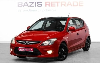 Hyundai i30 I, 2010 год, 639 000 рублей, 1 фотография