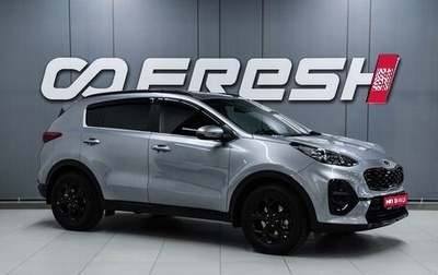 KIA Sportage IV рестайлинг, 2021 год, 2 699 000 рублей, 1 фотография