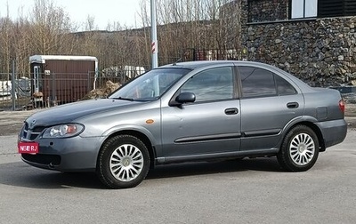 Nissan Almera, 2004 год, 279 000 рублей, 1 фотография