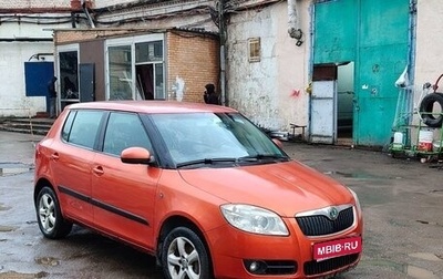 Skoda Fabia II, 2007 год, 525 000 рублей, 1 фотография
