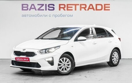 KIA cee'd III, 2019 год, 1 549 000 рублей, 1 фотография