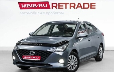 Hyundai Solaris II рестайлинг, 2020 год, 1 420 000 рублей, 1 фотография