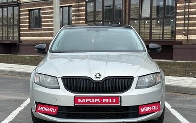 Skoda Octavia, 2014 год, 1 050 000 рублей, 1 фотография