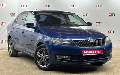 Skoda Rapid I, 2017 год, 1 149 000 рублей, 1 фотография