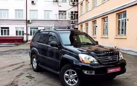 Lexus GX I, 2004 год, 1 200 000 рублей, 1 фотография
