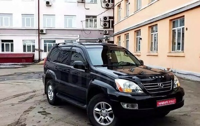 Lexus GX I, 2004 год, 1 200 000 рублей, 1 фотография