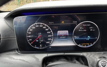 Mercedes-Benz E-Класс, 2018 год, 2 300 000 рублей, 7 фотография