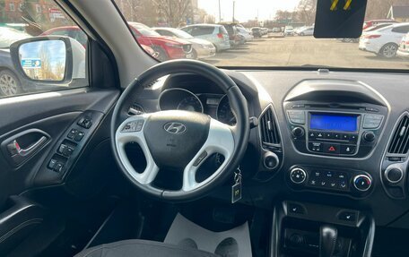 Hyundai ix35 I рестайлинг, 2014 год, 1 329 000 рублей, 16 фотография