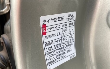 Nissan Tiida, 2005 год, 560 000 рублей, 15 фотография