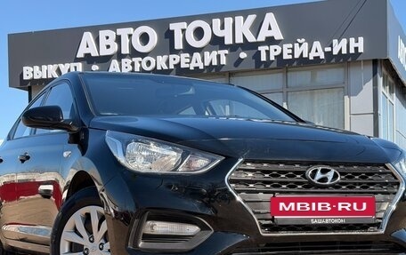 Hyundai Solaris II рестайлинг, 2018 год, 975 000 рублей, 3 фотография