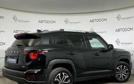 Haval H7, 2025 год, 3 569 000 рублей, 2 фотография