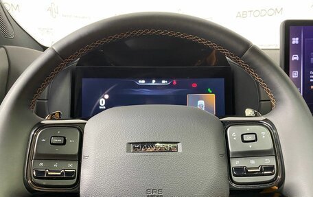 Haval H7, 2025 год, 3 569 000 рублей, 22 фотография