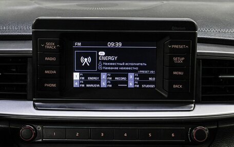 KIA cee'd III, 2019 год, 1 549 000 рублей, 23 фотография