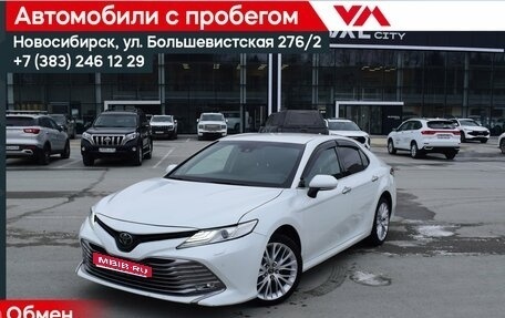 Toyota Camry, 2020 год, 2 797 000 рублей, 1 фотография