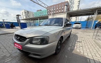 Hyundai Accent II, 2008 год, 370 000 рублей, 1 фотография