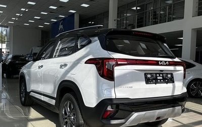 KIA Seltos I, 2025 год, 2 816 000 рублей, 1 фотография