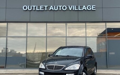 SsangYong Kyron I, 2009 год, 529 000 рублей, 1 фотография