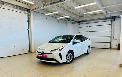 Toyota Prius IV XW50, 2019 год, 2 199 900 рублей, 1 фотография