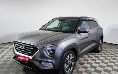 Hyundai Creta, 2021 год, 2 390 000 рублей, 1 фотография