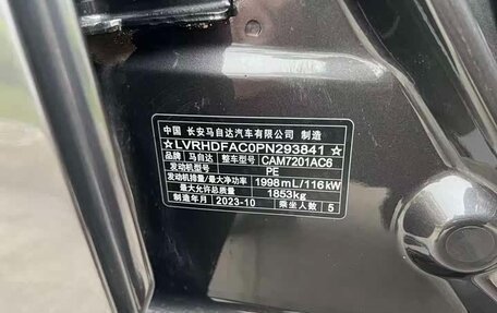 Mazda 3, 2023 год, 1 890 000 рублей, 21 фотография