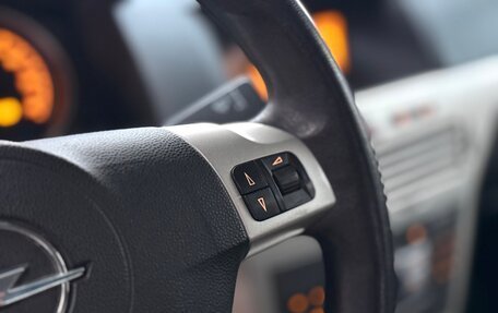 Opel Astra H, 2008 год, 385 000 рублей, 25 фотография