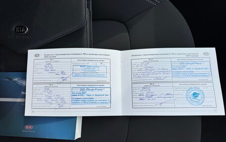 KIA Sportage III, 2014 год, 1 650 000 рублей, 37 фотография