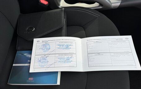 KIA Sportage III, 2014 год, 1 650 000 рублей, 38 фотография