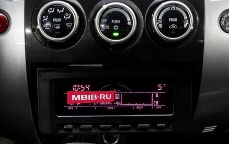 Mitsubishi Pajero Sport II рестайлинг, 2014 год, 1 899 000 рублей, 24 фотография