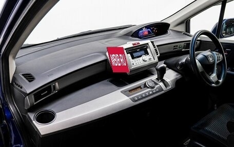 Honda Freed I, 2012 год, 1 199 000 рублей, 15 фотография