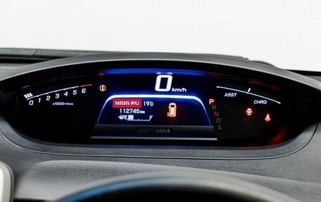 Honda Freed I, 2012 год, 1 199 000 рублей, 25 фотография